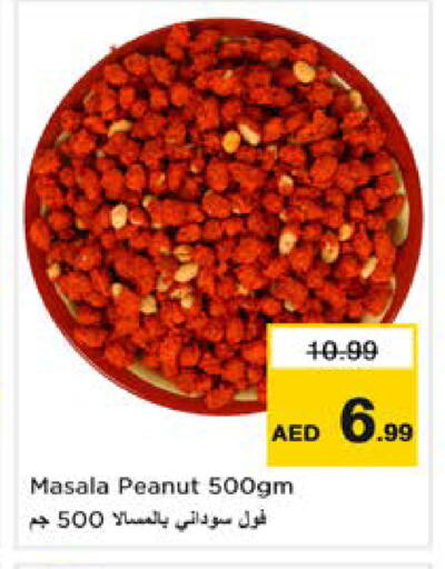 available at Nesto Hypermarket in UAE - Sharjah / Ajman