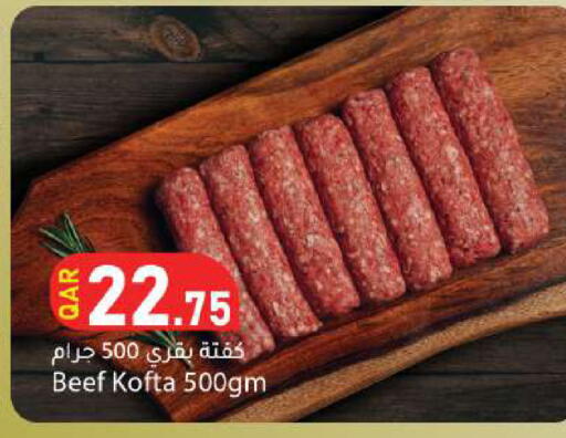available at Dana Market in Qatar - Al Shamal