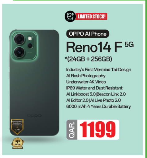 available at كنز ميني مارت in قطر - الريان