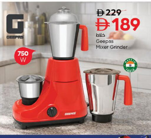 available at Nesto Hypermarket in UAE - Fujairah