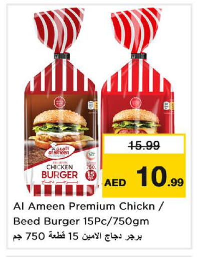 available at Nesto Hypermarket in UAE - Umm al Quwain