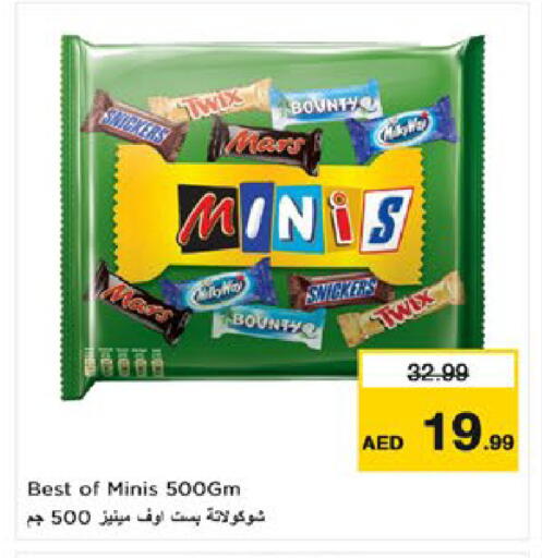 available at Nesto Hypermarket in UAE - Al Ain