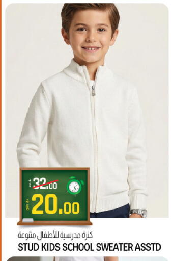 available at Kenz Mini Mart in Qatar - Al Khor