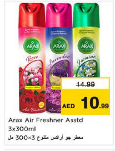 available at Nesto Hypermarket in UAE - Sharjah / Ajman