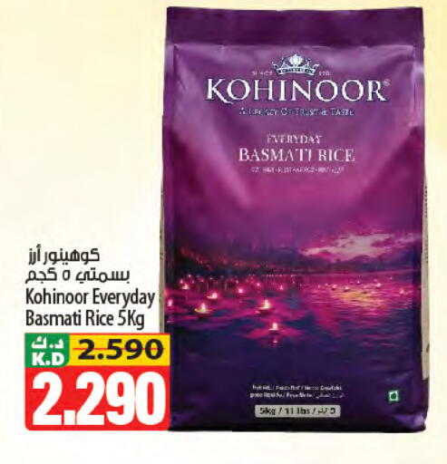 Mango available at Mango Hypermarket  in Kuwait - Kuwait City