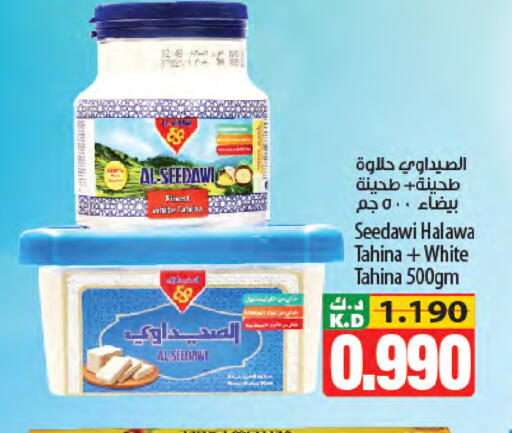Mango available at مانجو هايبرماركت in الكويت - مدينة الكويت