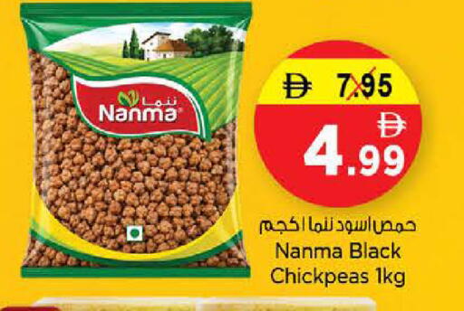 available at لاست تشانس in الإمارات العربية المتحدة , الامارات - ٱلْفُجَيْرَة‎