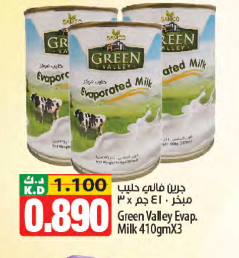 Mango available at مانجو هايبرماركت in الكويت - مدينة الكويت