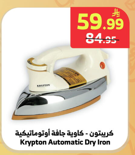 available at الراية in مملكة العربية السعودية, السعودية, سعودية - نجران