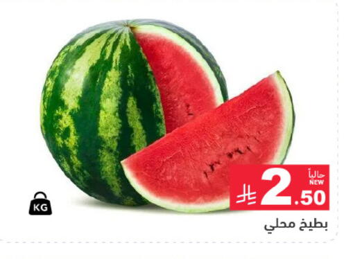 available at Aswaq Ramez in KSA, Saudi Arabia, Saudi - Dammam