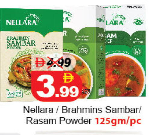available at DESERT FRESH MARKET  in UAE - Abu Dhabi