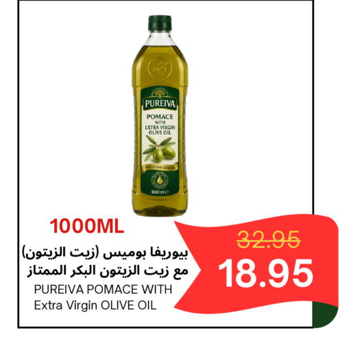 available at اسواق البسمة الخالدة in مملكة العربية السعودية, السعودية, سعودية - خميس مشيط