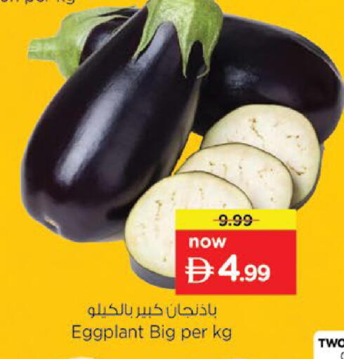 Eggplant available at Nesto Hypermarket in UAE - Fujairah