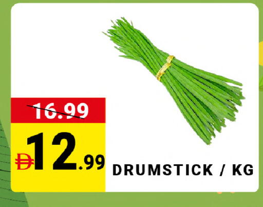 available at MADHOOR SUPERMARKET L.L.C in UAE - Sharjah / Ajman