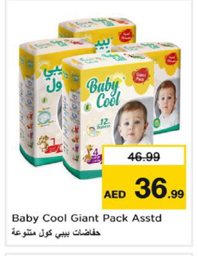 available at Nesto Hypermarket in UAE - Fujairah