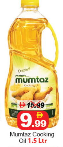 available at DESERT FRESH MARKET  in UAE - Abu Dhabi