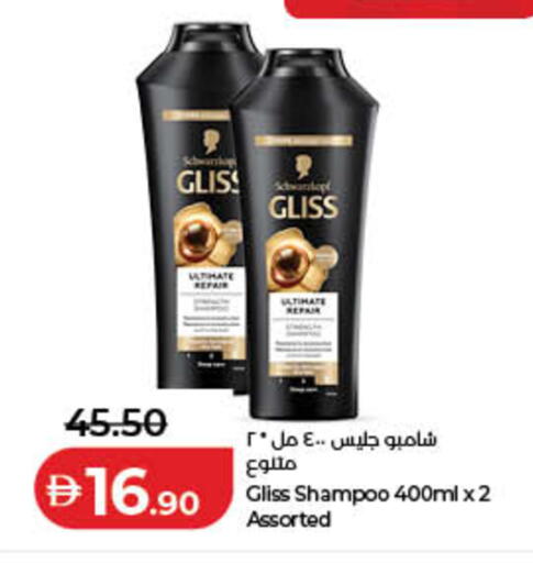available at لولو هايبرماركت in الإمارات العربية المتحدة , الامارات - ٱلْفُجَيْرَة‎