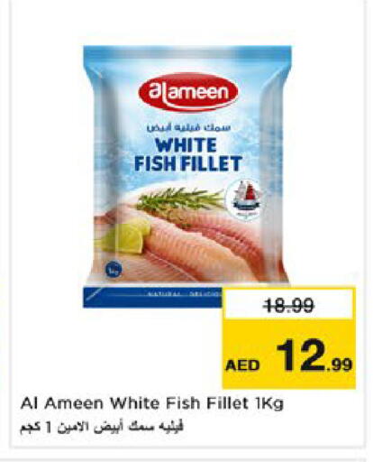 available at نستو هايبرماركت in الإمارات العربية المتحدة , الامارات - ٱلْعَيْن‎