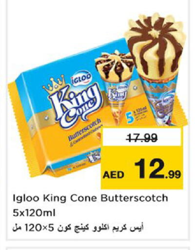 available at Nesto Hypermarket in UAE - Fujairah