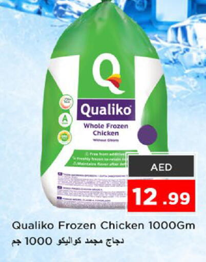 available at Nesto Hypermarket in UAE - Fujairah