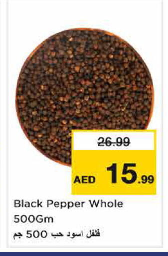 Pepper available at Nesto Hypermarket in UAE - Sharjah / Ajman