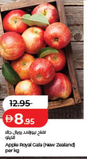 Apple from New Zealand available at لولو هايبرماركت in الإمارات العربية المتحدة , الامارات - ٱلْفُجَيْرَة‎