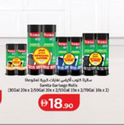 available at لولو هايبرماركت in الإمارات العربية المتحدة , الامارات - أبو ظبي