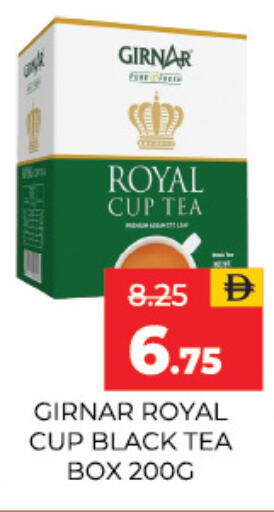 available at Adil Supermarket in UAE - Sharjah / Ajman