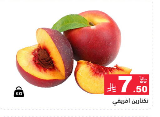 available at Aswaq Ramez in KSA, Saudi Arabia, Saudi - Dammam