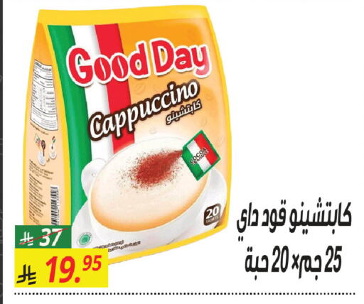 available at Sanam Supermarket in KSA, Saudi Arabia, Saudi - Riyadh