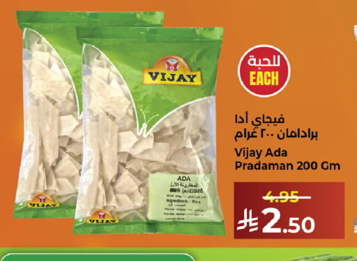 Date available at Kabayan Hypermarket in KSA, Saudi Arabia, Saudi - Yanbu