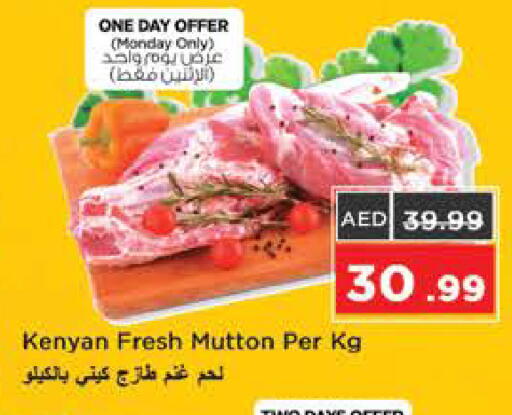 available at Nesto Hypermarket in UAE - Sharjah / Ajman