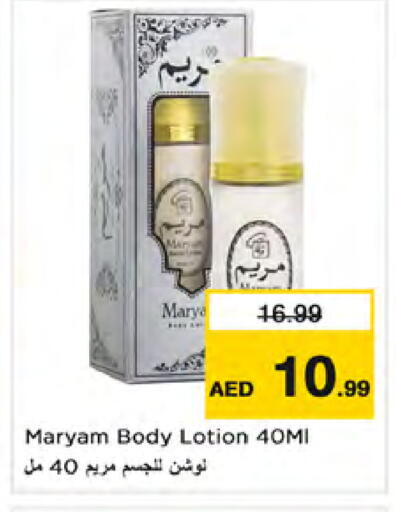 available at Nesto Hypermarket in UAE - Sharjah / Ajman