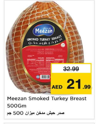 available at Nesto Hypermarket in UAE - Umm al Quwain