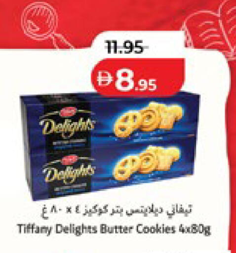 available at لولو هايبرماركت in الإمارات العربية المتحدة , الامارات - ٱلْعَيْن‎