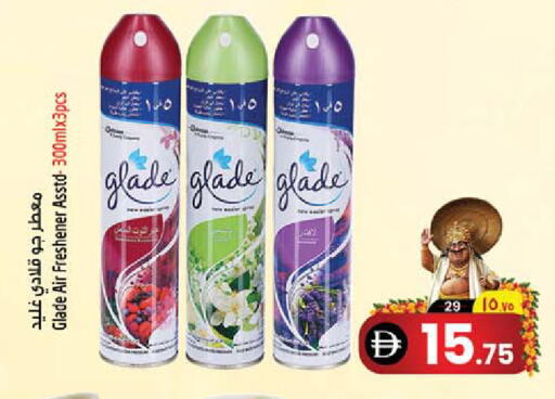 available at SAFARI HYPERMARKET  in UAE - Ras al Khaimah