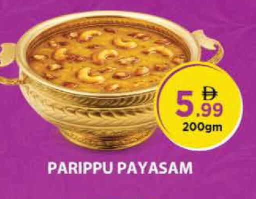 available at Nesto Hypermarket in UAE - Sharjah / Ajman
