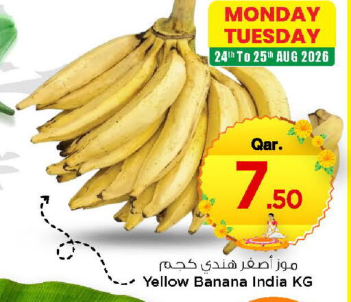 Banana from India available at مارك & سيف in قطر - الخور