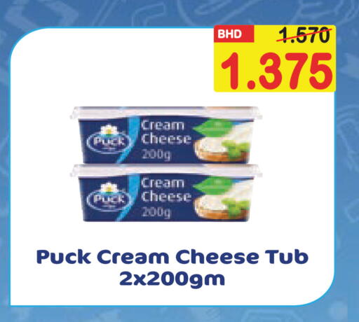 available at Al Sater Market in Bahrain