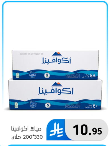 available at Al Hussain Top Up in KSA, Saudi Arabia, Saudi - Dammam
