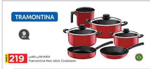 available at نـسـتـو in قطر - الشمال