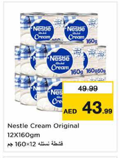 available at Nesto Hypermarket in UAE - Sharjah / Ajman