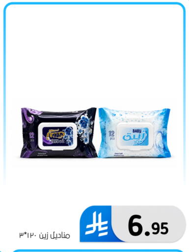 available at الحسين توب أب in مملكة العربية السعودية, السعودية, سعودية - المنطقة الشرقية