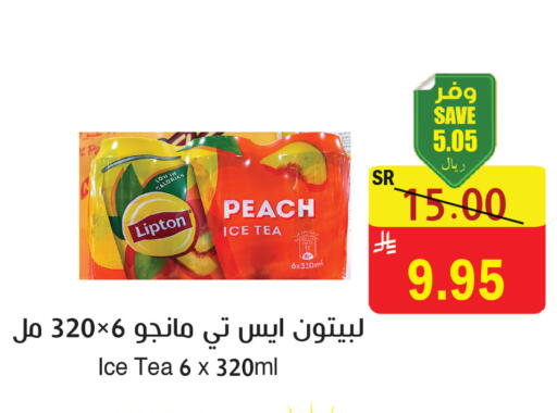 Peach available at المركز الأخضر للتسويق in مملكة العربية السعودية, السعودية, سعودية - المنطقة الشرقية
