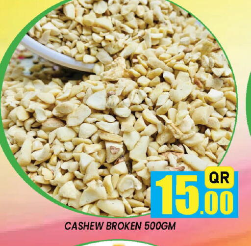 available at دوحة ستوب انح شوب هايبرماركت in قطر - الدوحة