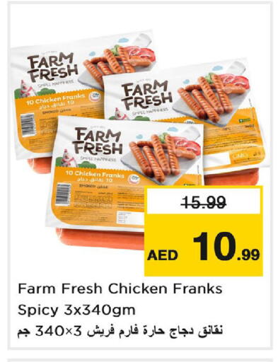 available at Nesto Hypermarket in UAE - Dubai
