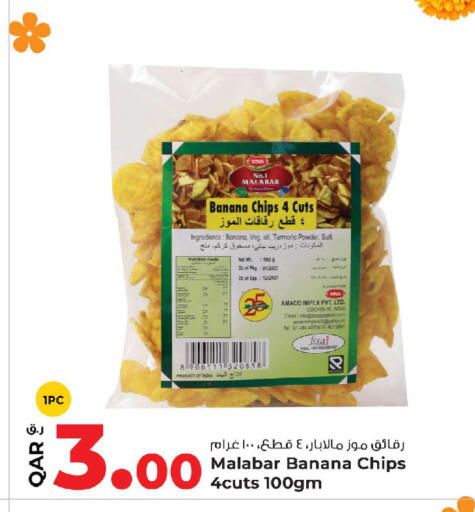 Banana Turmeric available at روابي هايبرماركت in قطر - الضعاين