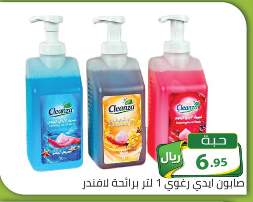 available at تخفيضات العائلة in مملكة العربية السعودية, السعودية, سعودية - الرياض