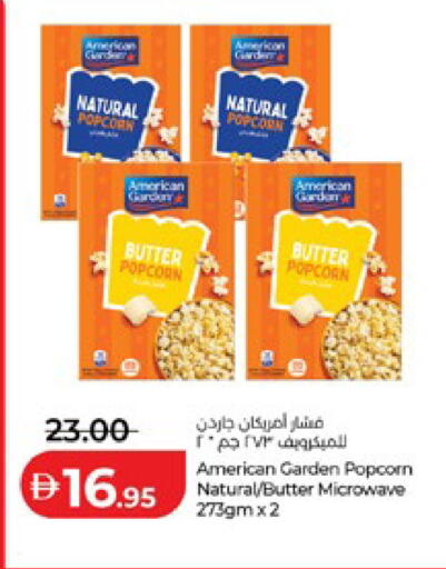 available at لولو هايبرماركت in الإمارات العربية المتحدة , الامارات - ٱلْعَيْن‎