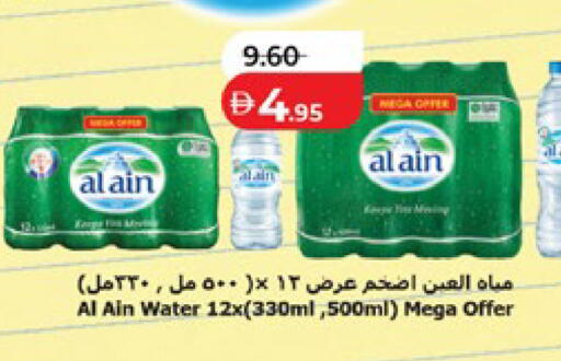 available at لولو هايبرماركت in الإمارات العربية المتحدة , الامارات - أبو ظبي